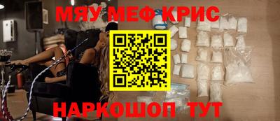стаф Гусь-Хрустальный