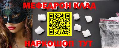 меф VHQ Гусиноозёрск