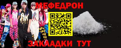 таблы Гусев