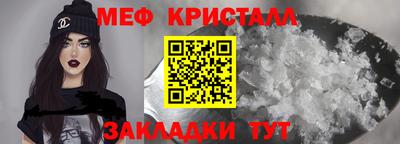 таблы Гусев