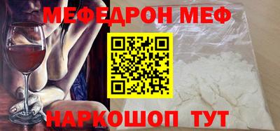таблы Гусев