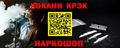 меф VHQ Гусиноозёрск