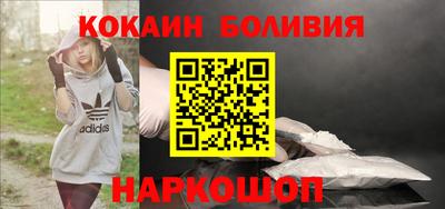 стаф Гусь-Хрустальный