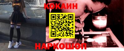 меф VHQ Гусиноозёрск
