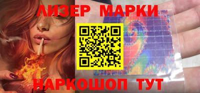 стаф Гусь-Хрустальный