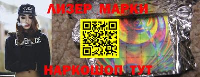 таблы Гусев