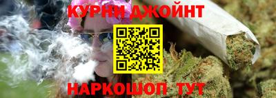 таблы Гусев