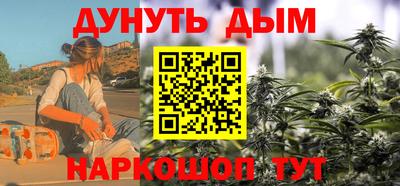 меф VHQ Гусиноозёрск