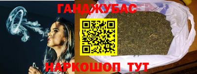 стаф Гусь-Хрустальный