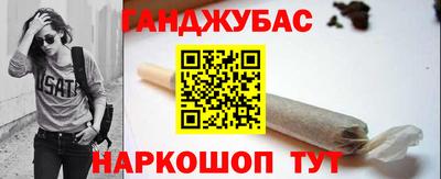 таблы Гусев
