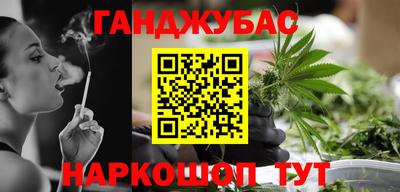 меф VHQ Гусиноозёрск