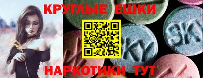меф VHQ Гусиноозёрск