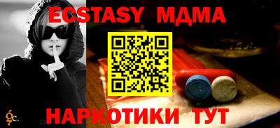 стаф Гусь-Хрустальный
