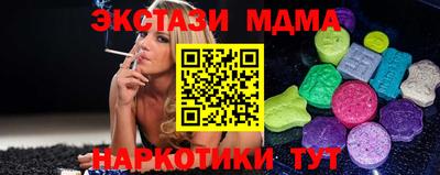 таблы Гусев