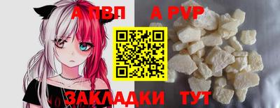 таблы Гусев
