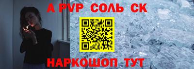 стаф Гусь-Хрустальный