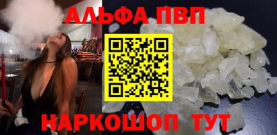 меф VHQ Гусиноозёрск