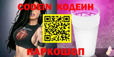 таблы Гусев