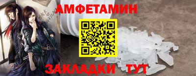 стаф Гусь-Хрустальный