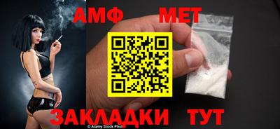 меф VHQ Гусиноозёрск