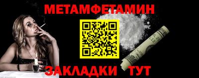 меф VHQ Гусиноозёрск