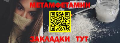 меф VHQ Гусиноозёрск