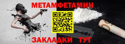 таблы Гусев