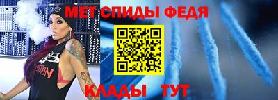 стаф Гусь-Хрустальный