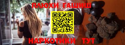 меф VHQ Гусиноозёрск