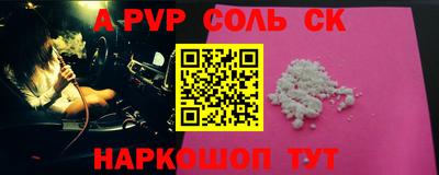 таблы Гусев