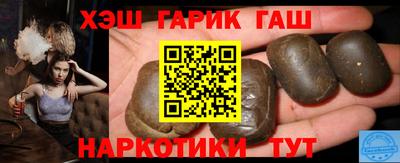меф VHQ Гусиноозёрск