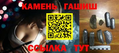 таблы Гусев