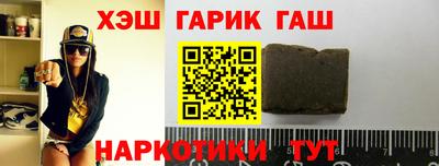 таблы Гусев