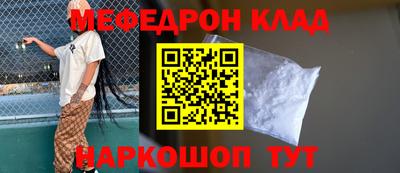 стаф Гусь-Хрустальный