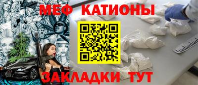 таблы Гусев