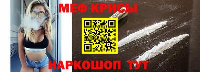 стаф Гусь-Хрустальный