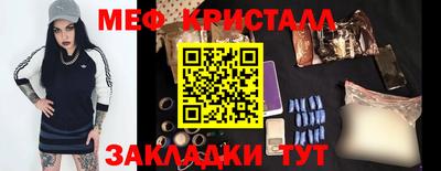 меф VHQ Гусиноозёрск