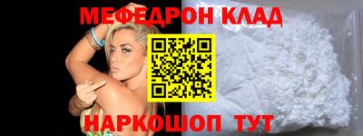 стаф Гусь-Хрустальный