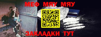 таблы Гусев