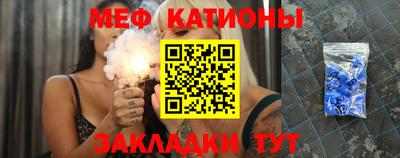 меф VHQ Гусиноозёрск