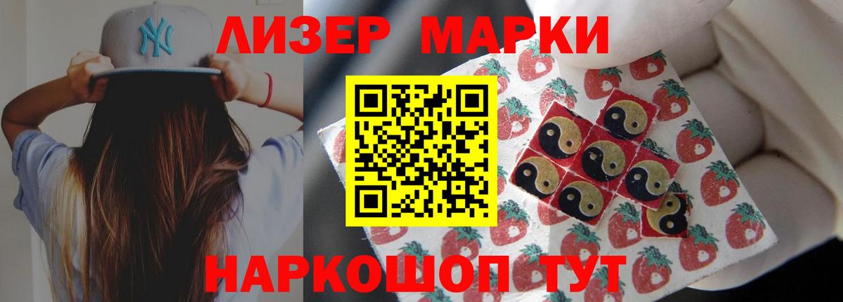 Новокубанск  ЛСД экстази ecstasy  Вход с VPN 