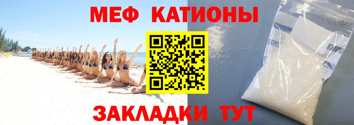 Меф VHQ  Мефедрон  Новокубанск  Вход с VPN 