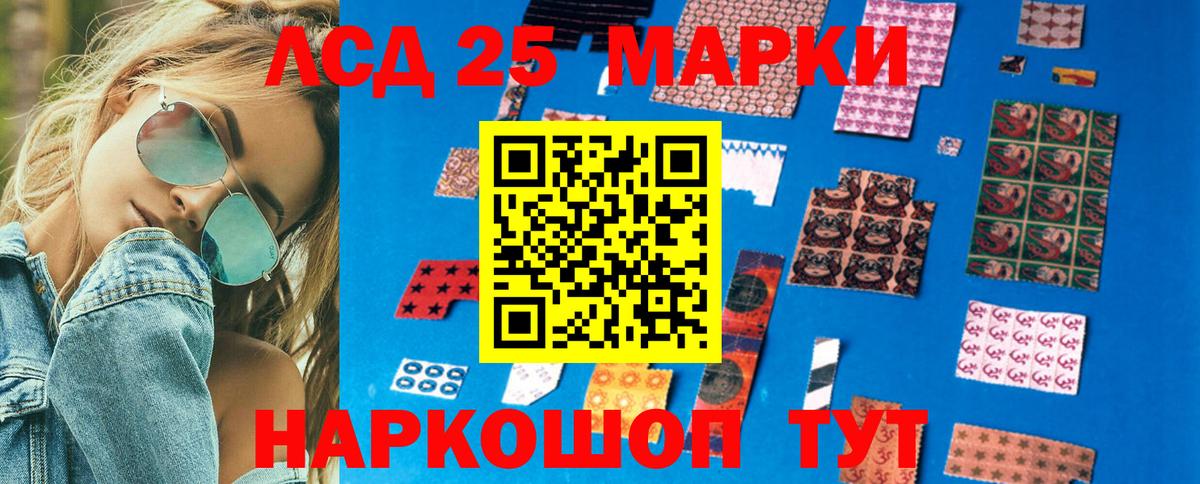 наркотики  Вход с VPN  Новокубанск  Наркотические марки 1,8мг 