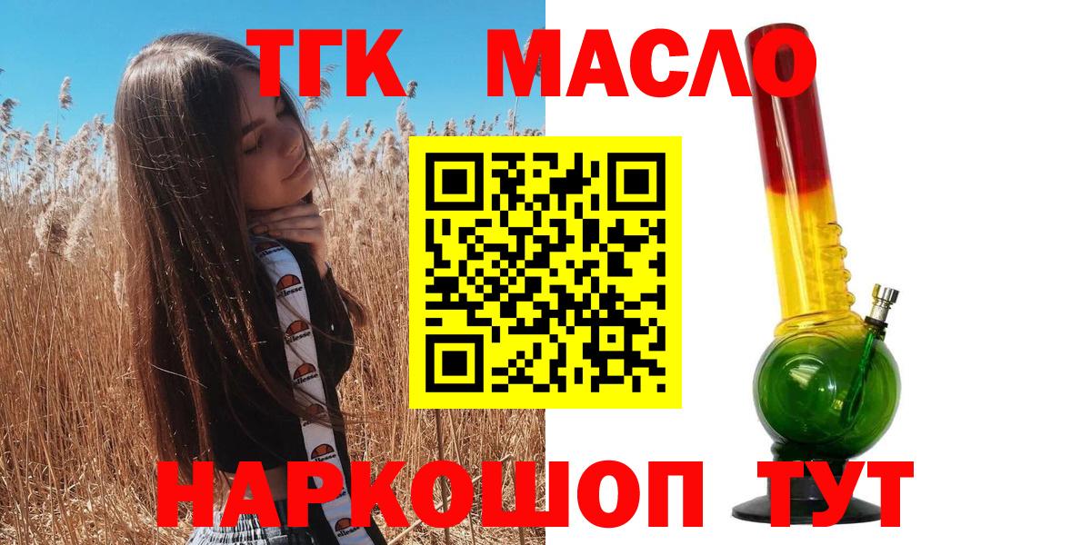 Дистиллят ТГК концентрат Новокубанск
