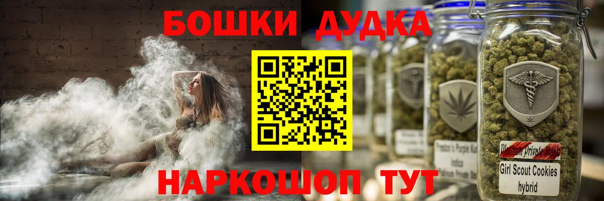 Конопля LSD WEED Новокубанск